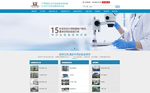 深圳漢鼎生物科技有限公司